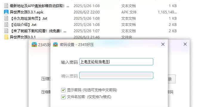 【PC+安卓亚洲SLG/AI汉化/沙盒】异世界女孩0.3.1 [1+3.1G][百度盘]