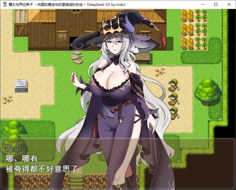 【绿绿RPG】PC纯真爱徒与冲师逆徒～ 官中步兵版1.2G [1P+1.2G][百度盘]