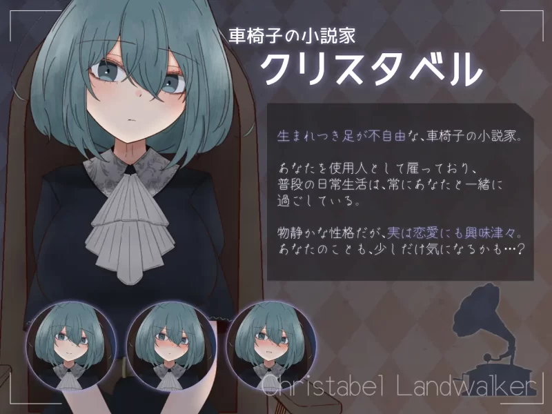[PC/纯爱/动态/汉化]Fragile Princess～与轮椅少女共度的秘蜜之夜 [1+237M][百度盘]