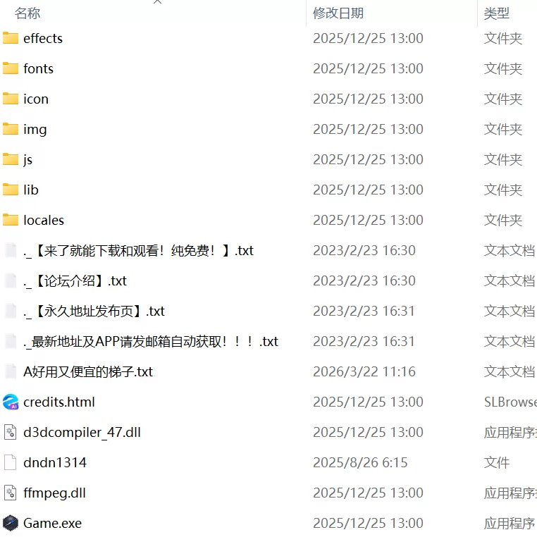 【爆款精品RPG官中PC安卓joi无码v1.0】洗脑学园咒人之壶 [1+1.8G][百度盘]
