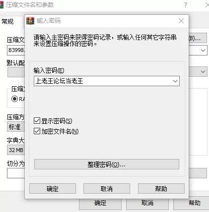 稻荷Inari.v1.5.12 官方中文版 [1+2.3G] [1+2.3g][百度盘]