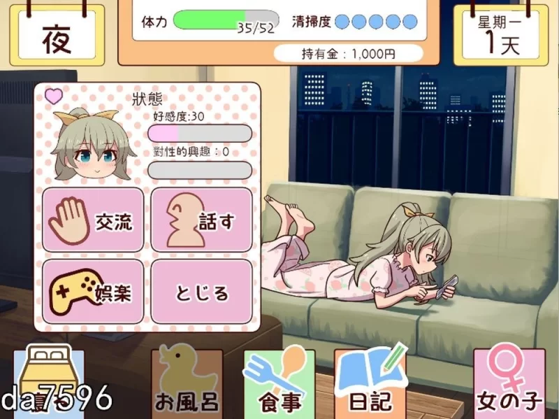 [PC]新步兵[互动养成SLG/抚摸触摸/Live2D动态] 和妹妹一起的… [1+2G][百度盘]