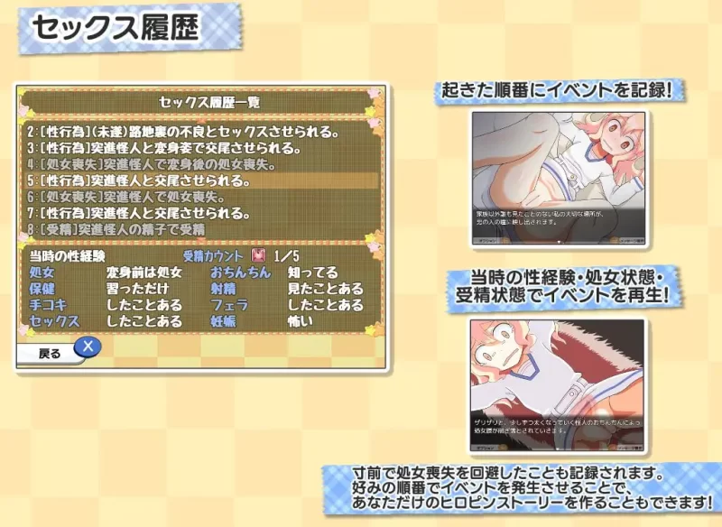 【精品RPGGPT3.5汉化PC安卓v1.9.0】加奈酱是魔法少女 [1+766m][百度盘]