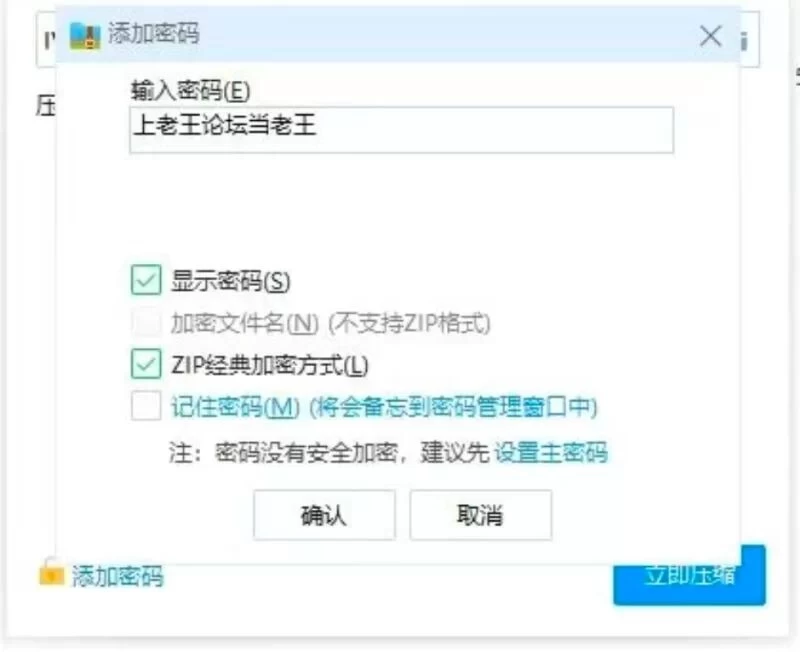【SLG/动态/官中】新搬来的大姐姐真是太可爱了v1.043 官中版【PC/757M】 [1+757M][百度盘]