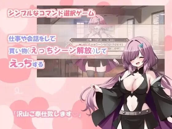 【SLG/AI汉化/PC】与自称性奴隷助手的榨取性生活  全回想存档 [1+2G][百度盘]