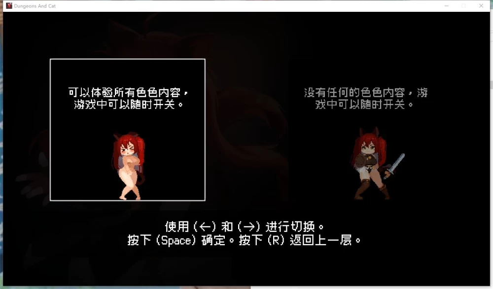 【ACT/CV/动态】猫与地下城 / Dungeons And Ca v1.1.44 官中步兵版 [1+12G][百度盘]