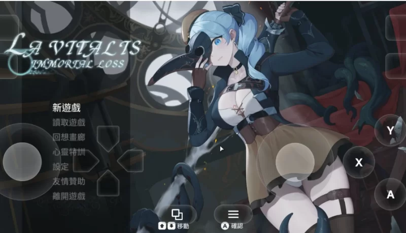永恒的欠损 0.48.0 官方中文版【PC [1+1.05g][百度盘]