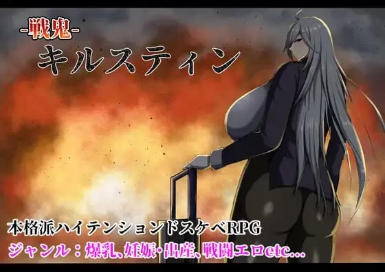 【爆款精品RPG官中PC安卓joi无码v1.0.6】戰鬼克莉絲汀 [1+895m][百度盘]