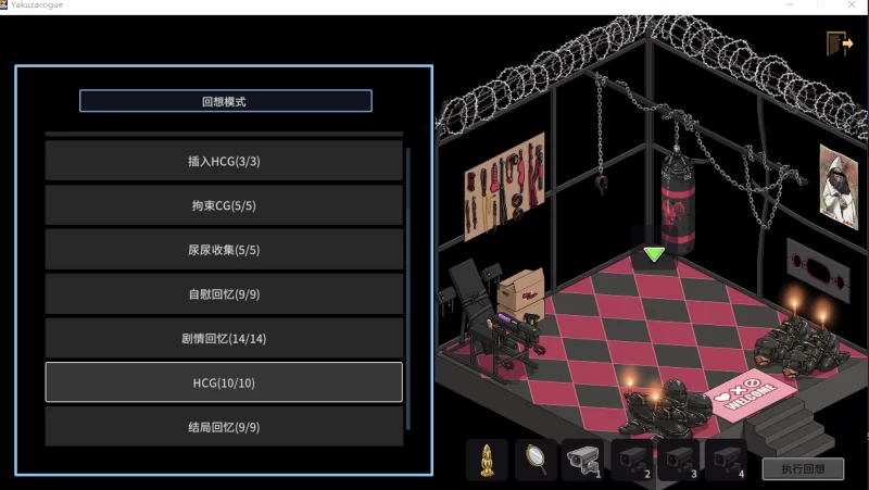 【PC/NTL偷窥+全CG画廊存档】极道无赖EX女警鮎川光~V1.2.0官中 [1+2.31G][百度盘]