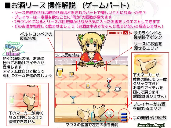 [pc]酒与莉丝 おさけリース 【像素\动态】 [1+50mb][百度盘]