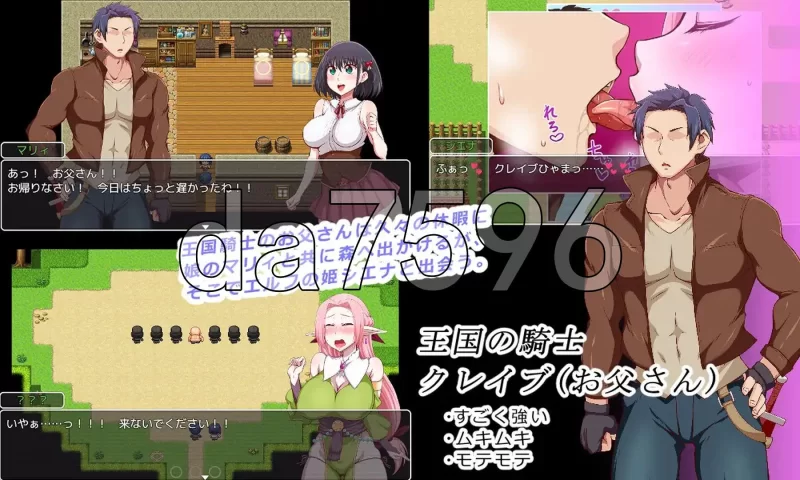 [日式RPG/更新] 王国骑士父亲 王国騎士お父さん Ver1.12 AI汉… [1+1.0G][百度盘]