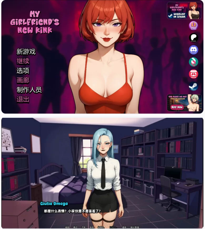 【PC+安卓日系SLG/AI汉化/NTR】我女友的新癖好0.8F [1+2G][百度盘]