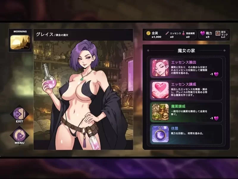 [SLG/巨乳/PC] 魔女格蕾丝的触手娘攻略性生活 AI汉化 [3+658M][百度盘]