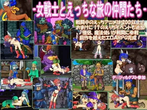 [PC][ACT/2D/亚洲]女战士与好色的旅伴们V4.00 官方正式版[PC/1.8… [1+1.81G][百度盘]