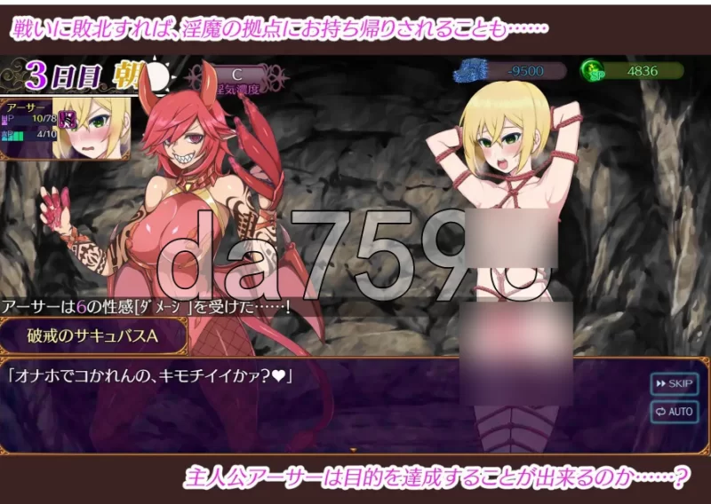 pc魅魔乐园 ～破戒与创生与混沌的乐园～ v1.06 AI汉化版 [1+1.23g][百度盘]