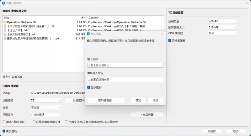 [pc/调教/无码]圣核战姬DX  V2.6 [1+1.05G][百度盘]