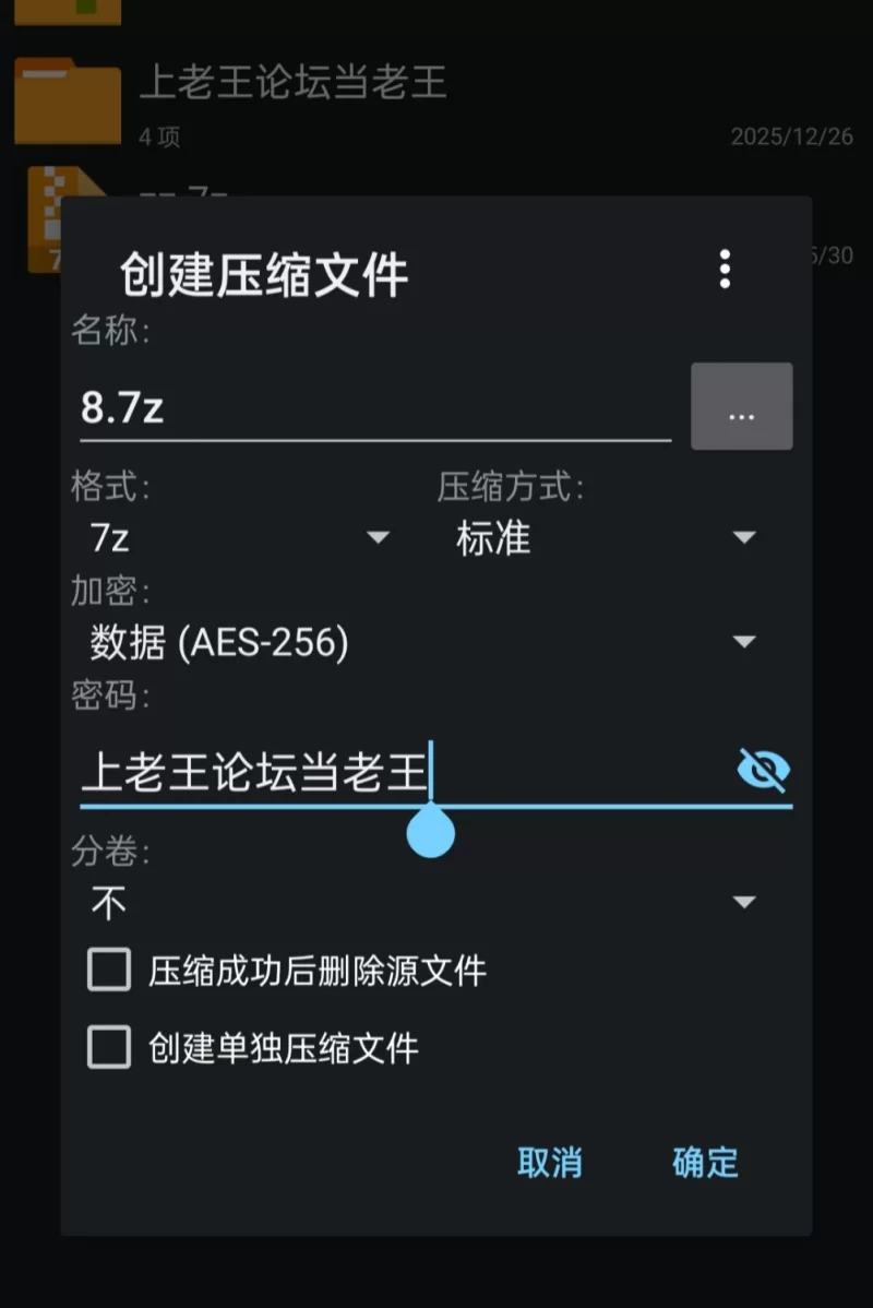 【pc】夏日传奇v21.0.0wip.7722 AI汉化版 [1+1.3g][百度盘]