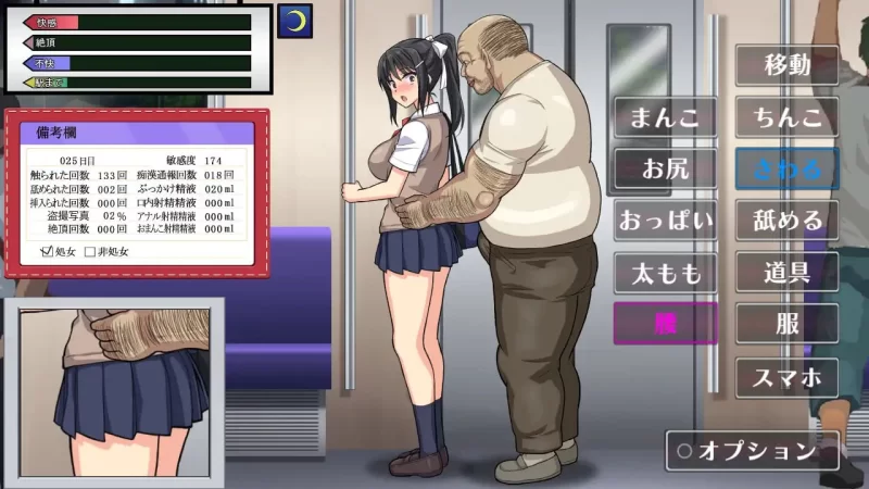 【SLGGPT3.5汉化安卓joiPCCV动态v1.3】JK痴汉电车 授精大叔 [1+155m][百度盘]