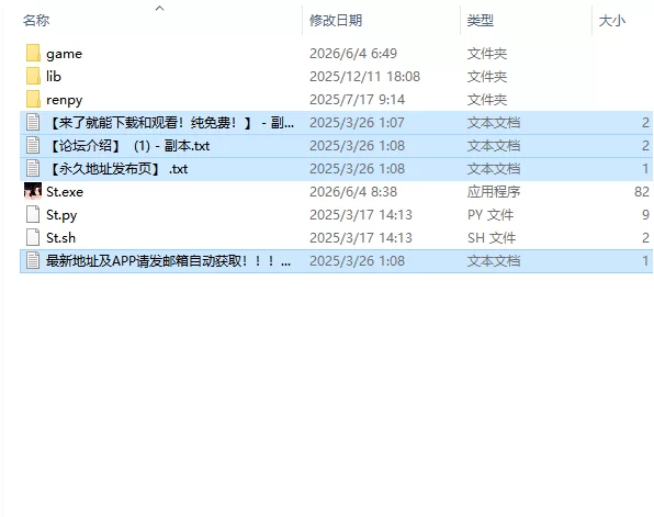 【亚洲SLG/动态/官中步兵】被盗 Stolen v0.34 PC+安卓 [1+1.83G][百度盘]