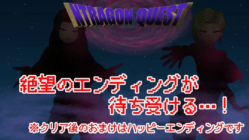 [PC/异种奸/人妻/NTR/AI汉化/全CG] 勇者斗恶龙 NTRAGON QUEST [1+743M][百度盘]