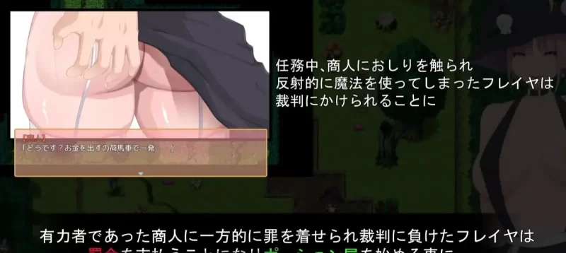 【RPG/汉化/动态/CG已打好/PC】芙蕾雅的药水屋  v1.03 AI汉化版 + 存档全CG [1+3G][百度盘]