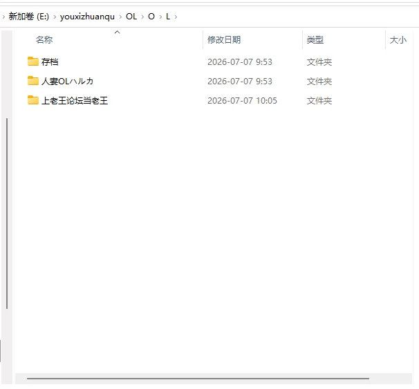 [日式RPG/被NTR] 人妻OL春香 NTR社内不伦官中版+全回想存档 [1+3.5G][百度盘]
