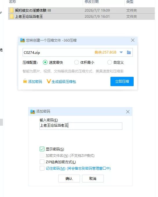 pc合约女友的一日体验Ⅲ 契約彼女の淫愛体験 III 官中步兵版 [1+1.57g][百度盘]