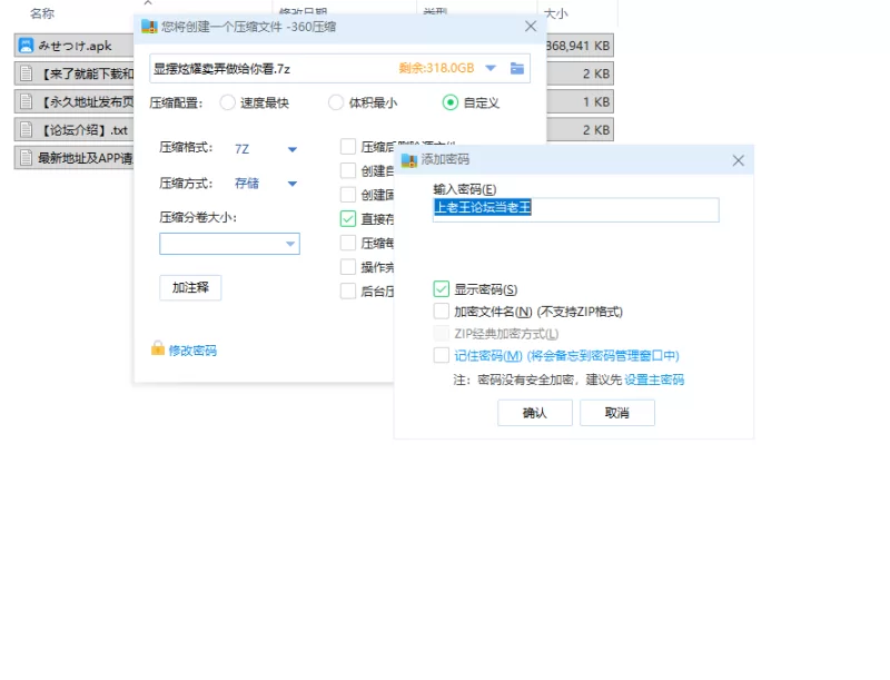 【RPG/安卓】显摆炫耀卖弄做给你看 [1+848.5M][百度盘]