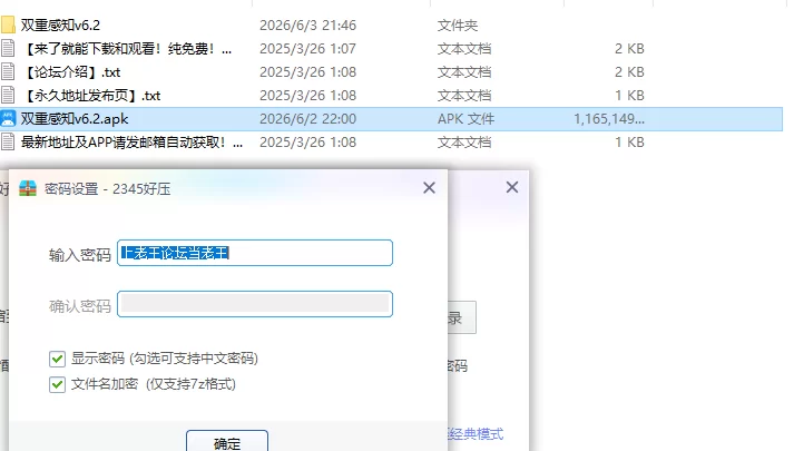 【PC+安卓欧美SLG/AI汉化/沙盒】 双重感知v6.2 [1+8.32G][百度盘]