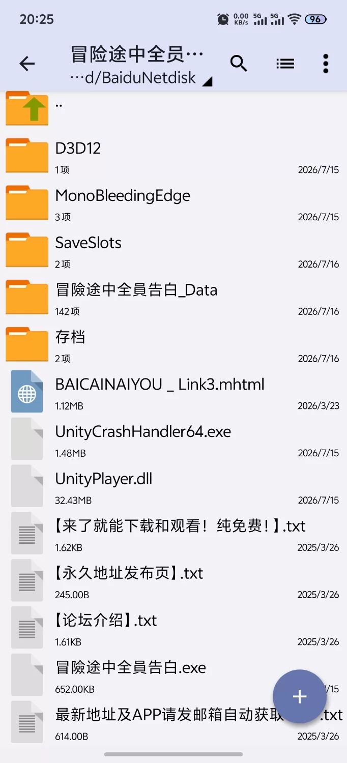 [SLG/PC/动态/步兵/更新]冒险途中全员告白 v1.6.8n 官中步兵版+存档 [1+4.91G][百度盘]