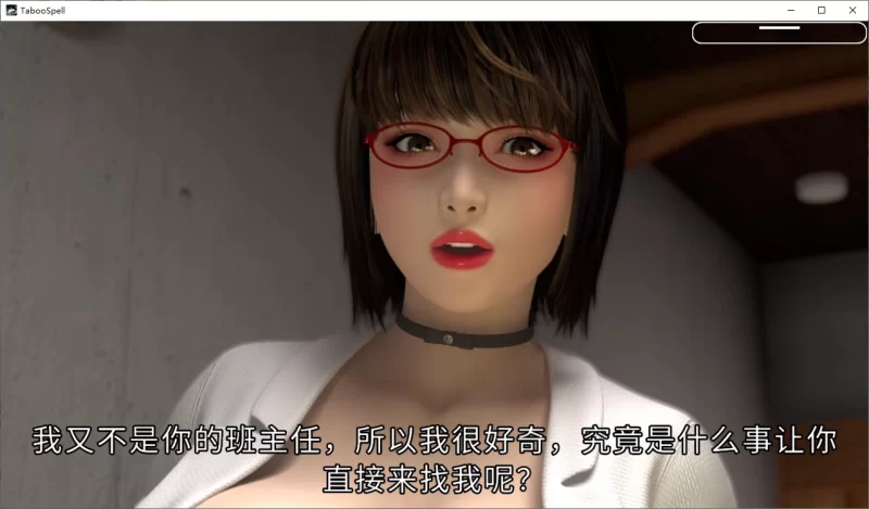 【梅麻吕/3D/动态】PC  Taboo Spell Y乱爆R女教师II DL中文版 5.6G [1P+5.6G][百度盘]