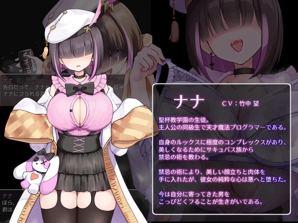 PC+安卓[RPG/逆推]魅魔与审判 v4.0.7 AI汉化 [1+1.58GB][百度盘]