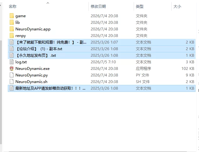 【欧美SLG/AI汉化/动态】神经动力学 NeuroDynamics V2 PC+安卓 [1+1.71G][百度盘]