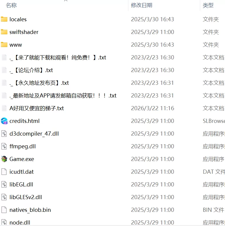 【精品RPG官中PC无码】最强☆天使 沙利叶v1.0.18 [1+2.3G][百度盘]