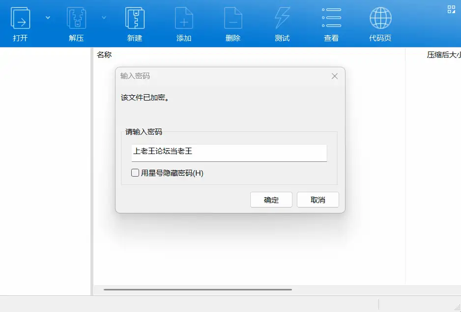 [PC/安卓/日系SLG/后宫/巨乳]XXX档案 xxxFiles V0.2.4 汉化动态步兵 [4+4.87G+891M][多种下载方式]