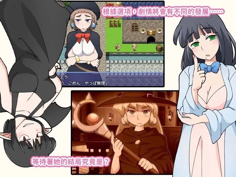 【pc】普涅拉与魔法灵药 v1.1 072官中步兵版 [1+0.35g][百度盘]