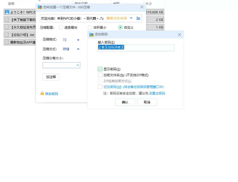 欢迎光临！来到NPC的小镇！～现代篇～ [1+241.4M][百度盘]