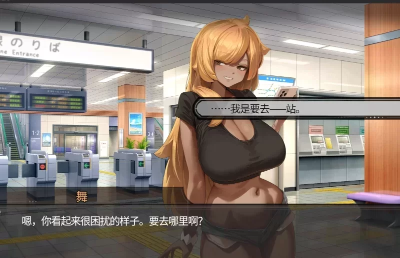[更新v1.0.4.3回想存档PCSLG步兵官中] 45号电车 Train45 45番电车 [1.3G] [1+1.3G][百度盘]