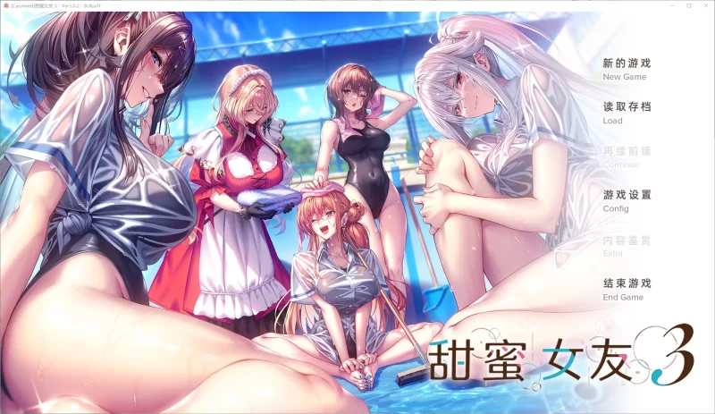 【日式ADV/汉化/动态】PC甜蜜女友3 精翻步兵版【19.6G】 [1P+19.6G][百度盘]