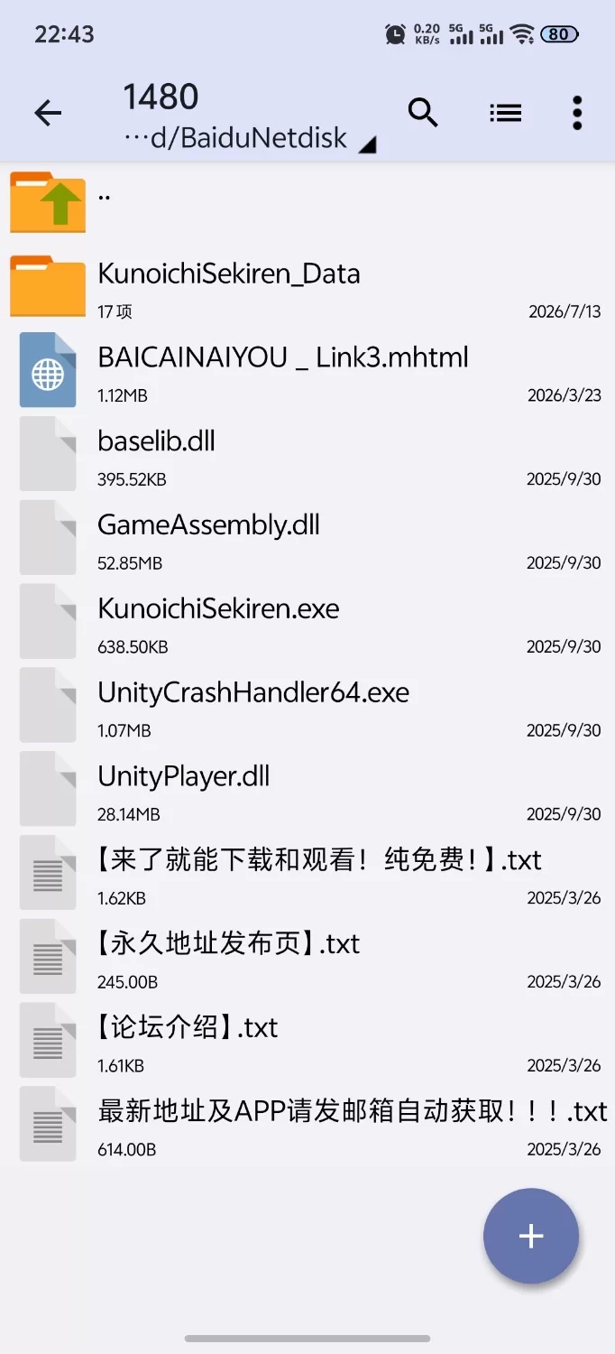 [ACT/PC/汉化/动态/更新]赤莲忍法帖 赤蓮忍法帖 v0.1.0 体验版 [1+642M][百度盘]