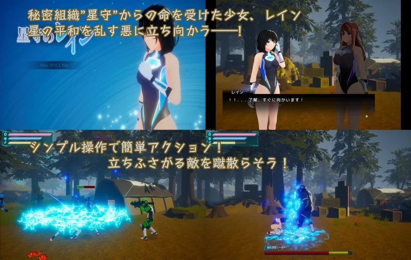 PC【ACT/3D/动态/生肉】星守之雨 星守のレイン v1.0 [1+2.7g][百度盘]