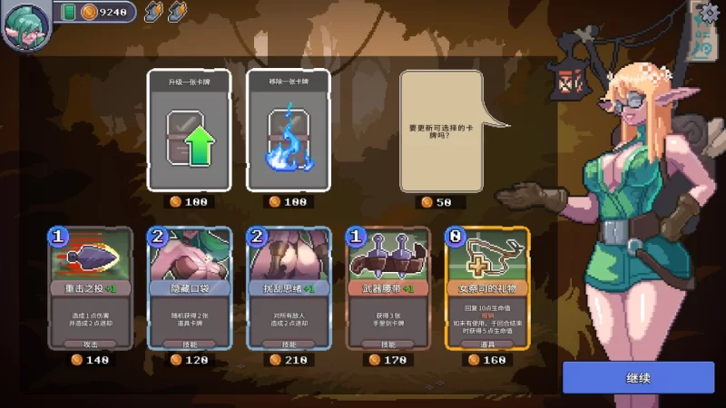 【SLG动态PC官中无码】驯服谷v1.8.2 [1+100m][百度盘]