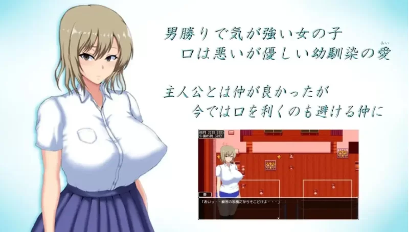 夏日回忆.被NTR后堕落的她们 V2.0.2+DLC【PC [1+844m][百度盘]