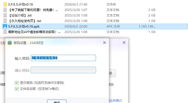 【PC+安卓日系SLG/AI汉化/后宫】 S.P.E.S.计划v0.16 [1+8.45G][百度盘]