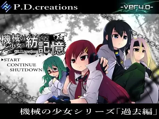 【SLGAI汉化PC动态v4.12】机械少女编织的记忆(前中后編) [1+7.5G][百度盘]