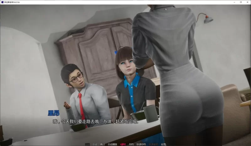 【安卓/PC】更新[SLG/沙盒/后宫/动态] 那位新老师v0.9.0 EA 官方中文步兵+画廊解锁 [2+5.71G][百度盘]