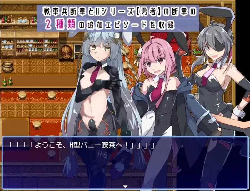 更新[日式SRPG/被NTR/路人X] 性处理勇者  v1.755汉化dlc+全回想 [1+1g][百度盘]