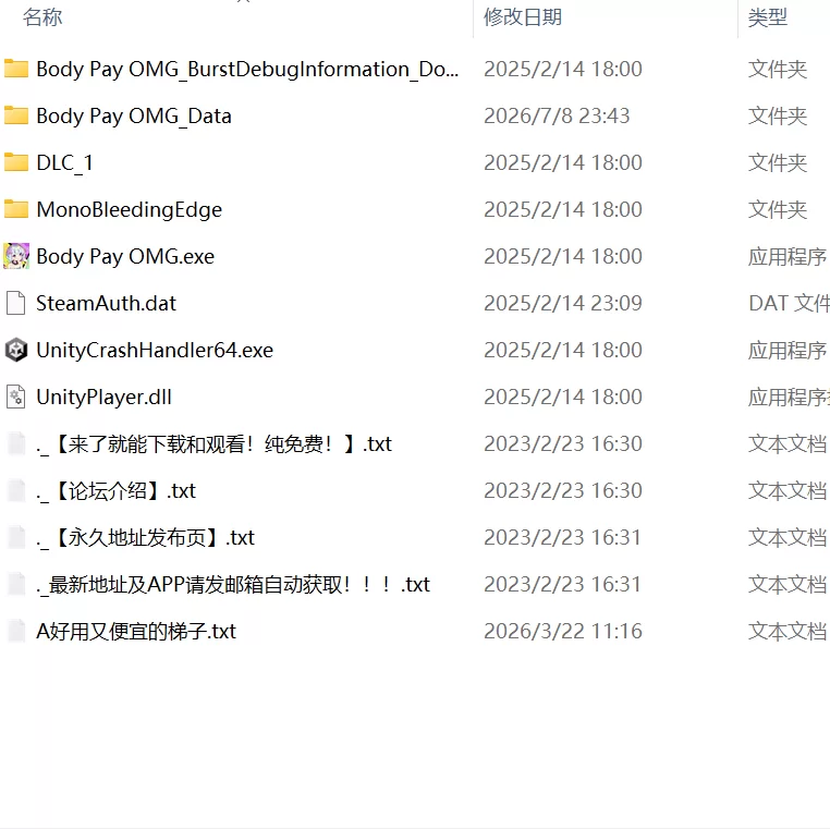 【SLG官中PC动态无码CVDLC】Body Pay我的天啊一个胸部丰满的… [1+224m][百度盘]