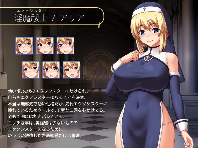 【精品RPG官中安卓joiPC动态无码】圣痕的亚莉亚 [1+773m][百度盘]