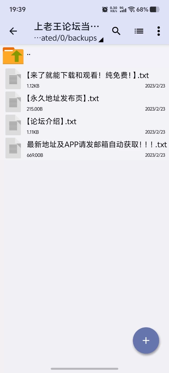 【PC+安卓（分开装）/动态/欧美SLG/精品/熟女/无码】红色面纱  Ep.1 – Final [1+2.62GB][百度盘]